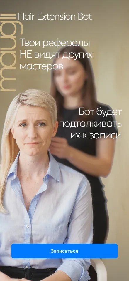 Скриншот демо AI Hair Extension Bot