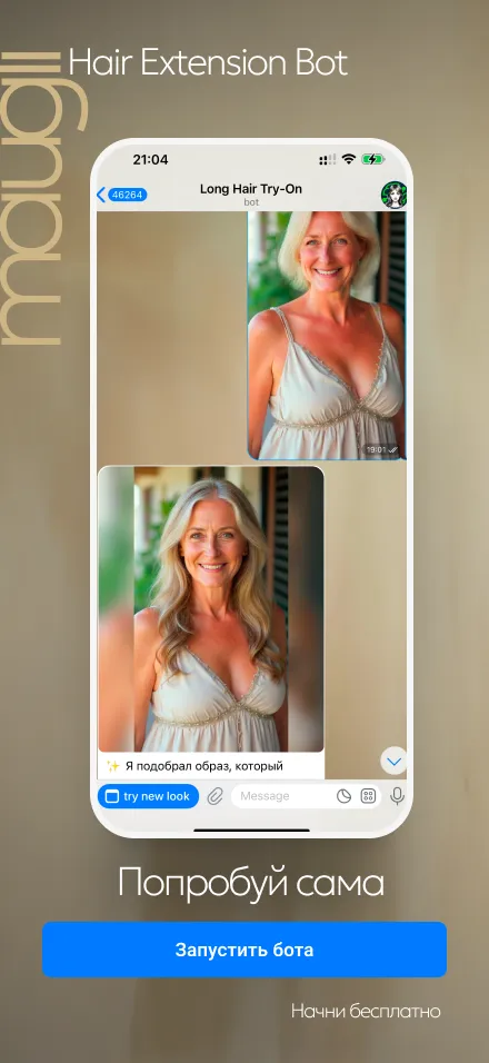 Скриншот демо AI Hair Extension Bot
