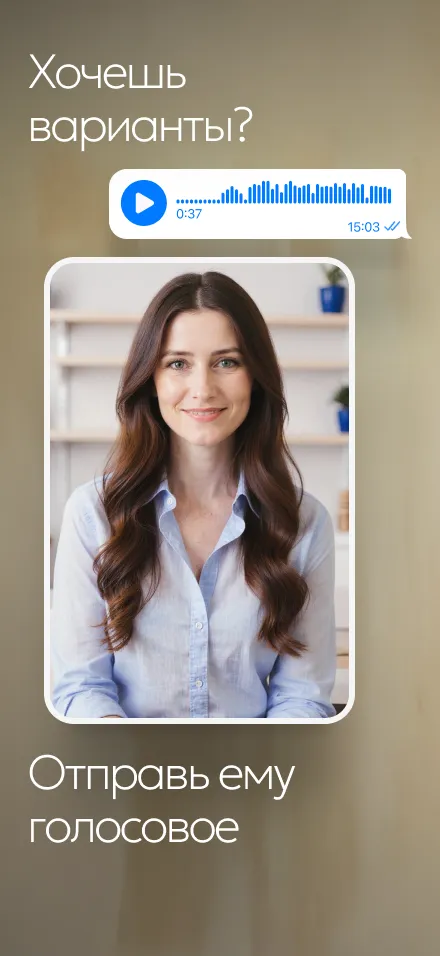 Скриншот демо AI Hair Extension Bot