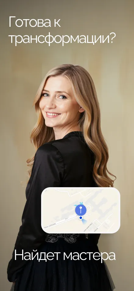 Скриншот демо AI Hair Extension Bot