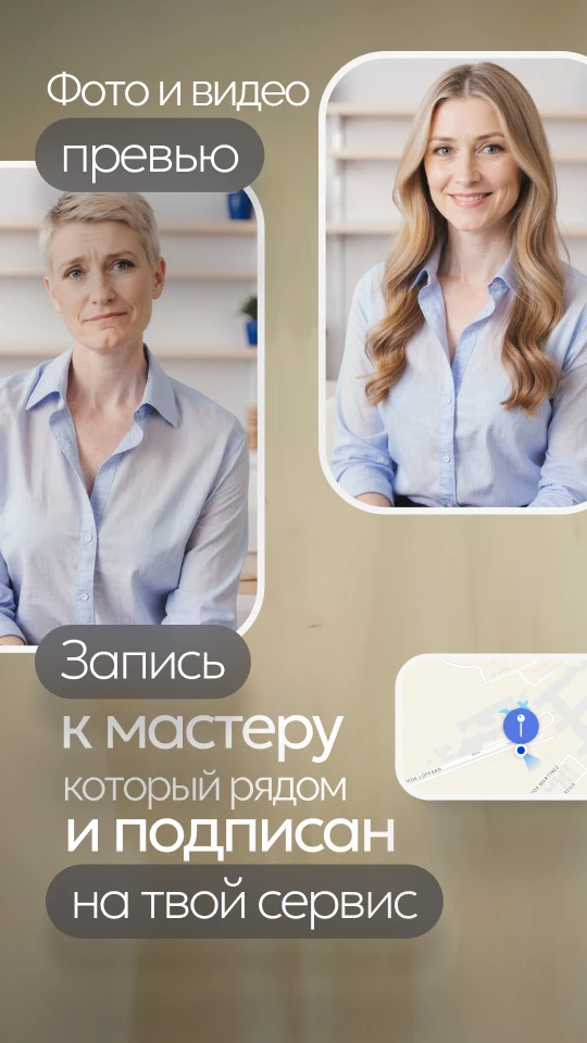Скриншот демо AI Hair Extension Bot
