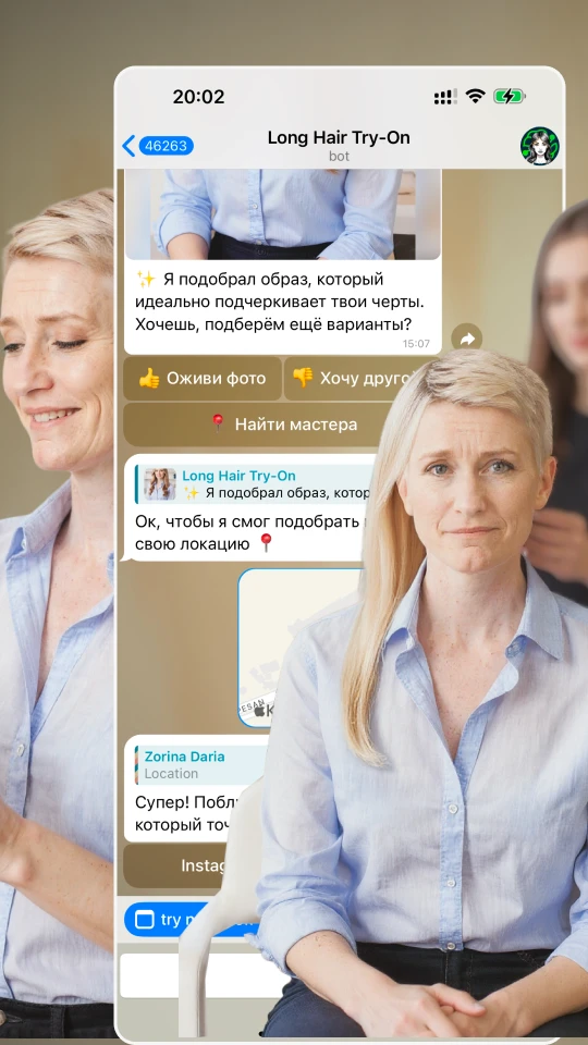 Скриншот демо AI Hair Extension Bot