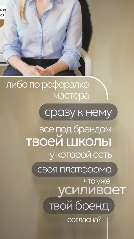 Скриншот демо AI Hair Extension Bot