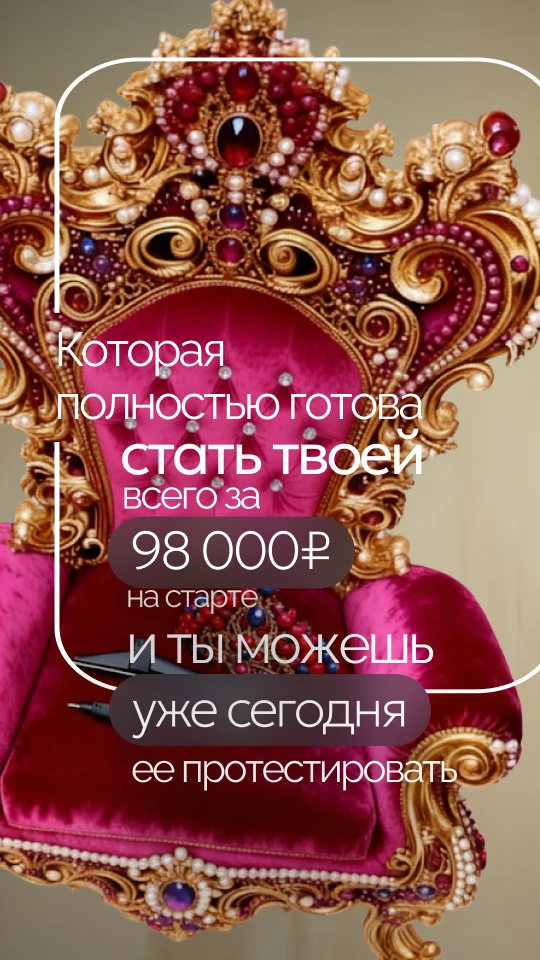 Скриншот демо AI Hair Extension Bot