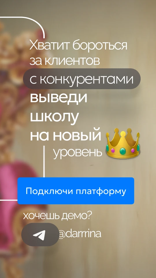 Скриншот демо AI Hair Extension Bot
