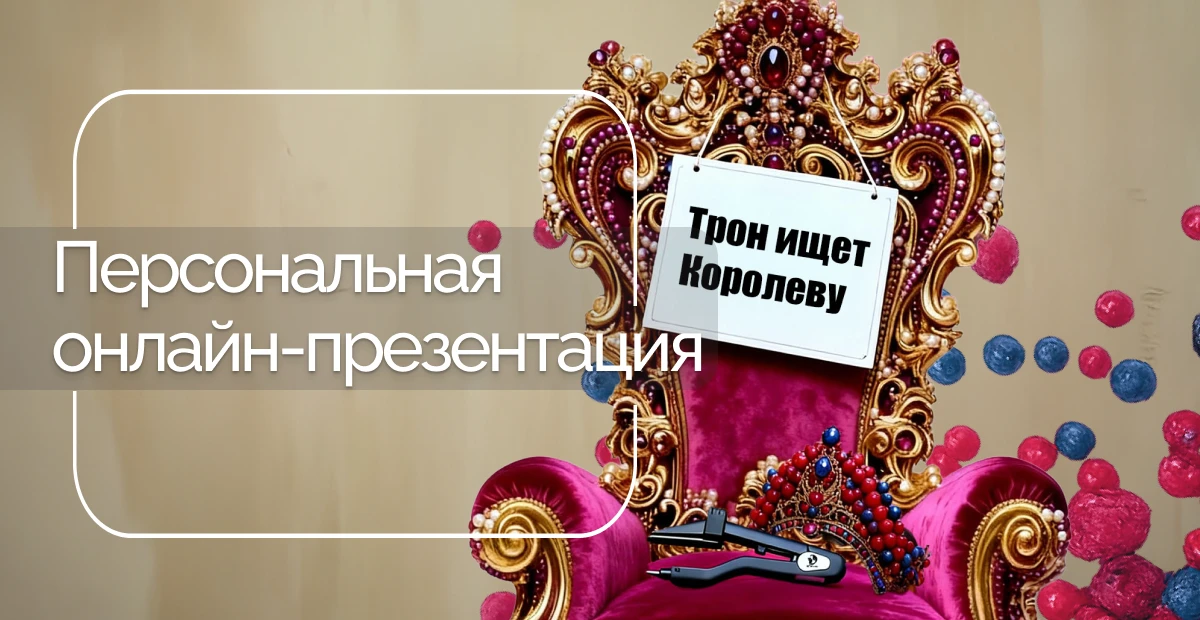 Демо и тестирование