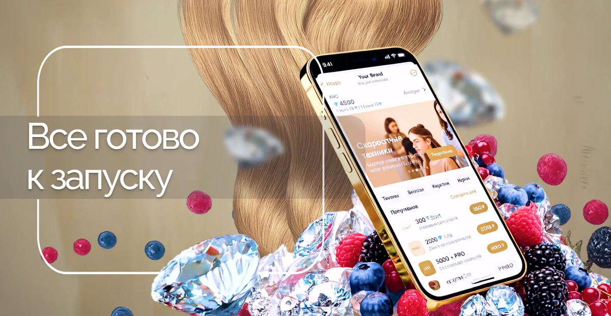 Настройка платформы