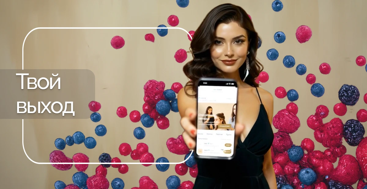 Запуск платформы